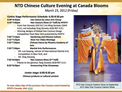 NTD Chinese Cultural Program