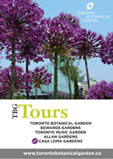 TBG Garden Toukrs